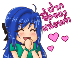 ZELVIS Fun Family sticker #14520734