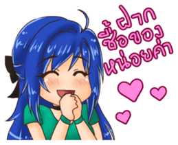 ZELVIS Fun Family sticker #14520734