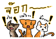 ZELVIS Fun Family sticker #14520737
