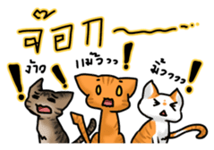 ZELVIS Fun Family sticker #14520737