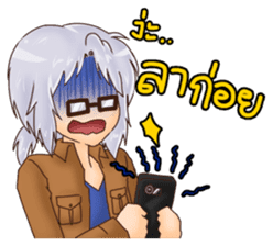 ZELVIS Fun Family sticker #14520739