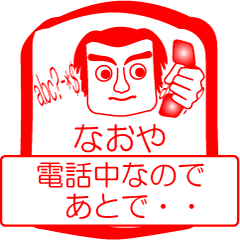 My friend : vol. NAOYA