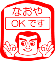 My friend : vol. NAOYA sticker #14520743