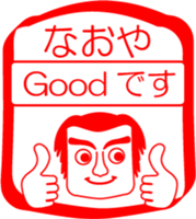 My friend : vol. NAOYA sticker #14520745