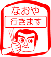 My friend : vol. NAOYA sticker #14520746