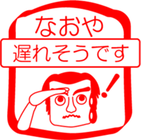 My friend : vol. NAOYA sticker #14520747