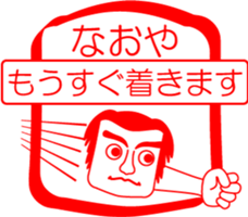 My friend : vol. NAOYA sticker #14520748