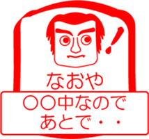 My friend : vol. NAOYA sticker #14520750