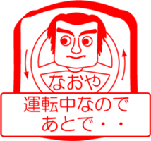 My friend : vol. NAOYA sticker #14520751