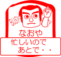 My friend : vol. NAOYA sticker #14520753