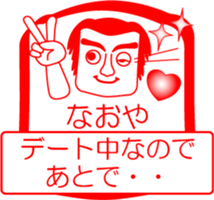 My friend : vol. NAOYA sticker #14520754