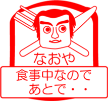 My friend : vol. NAOYA sticker #14520757