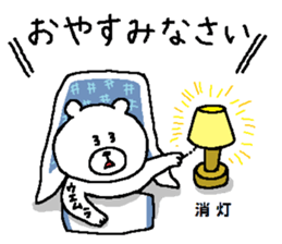 Uemura's Sticker. sticker #14520831