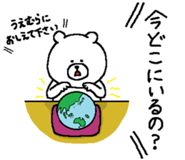 Uemura's Sticker. sticker #14520836