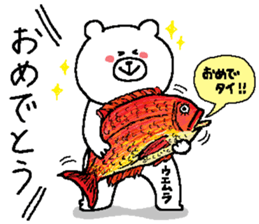 Uemura's Sticker. sticker #14520860