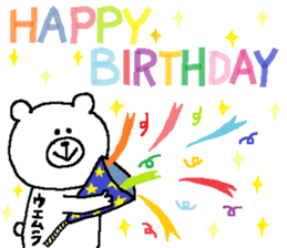 Uemura's Sticker. sticker #14520861