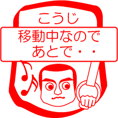 My friend : vol. KOUJI