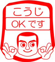 My friend : vol. KOUJI sticker #14520863