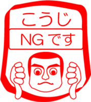 My friend : vol. KOUJI sticker #14520864