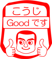 My friend : vol. KOUJI sticker #14520865