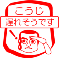 My friend : vol. KOUJI sticker #14520867