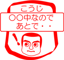 My friend : vol. KOUJI sticker #14520870