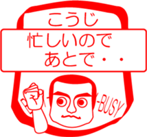 My friend : vol. KOUJI sticker #14520873