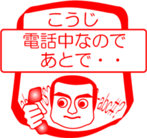 My friend : vol. KOUJI sticker #14520875