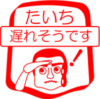 My friend : vol. TAICHI sticker #14520883