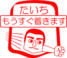 My friend : vol. TAICHI sticker #14520884