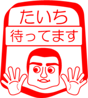 My friend : vol. TAICHI sticker #14520885