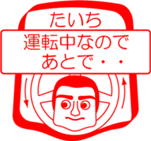 My friend : vol. TAICHI sticker #14520887