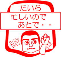 My friend : vol. TAICHI sticker #14520889