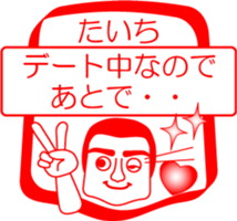 My friend : vol. TAICHI sticker #14520890