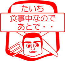 My friend : vol. TAICHI sticker #14520893