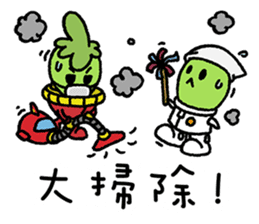 Martian Wasabi-Happy Chinese New Year sticker #14520944