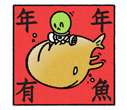 Martian Wasabi-Happy Chinese New Year sticker #14520946