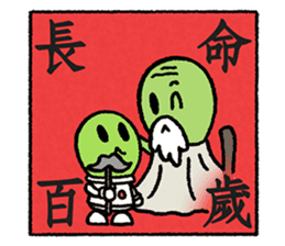 Martian Wasabi-Happy Chinese New Year sticker #14520947
