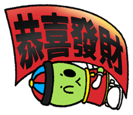 Martian Wasabi-Happy Chinese New Year sticker #14520950