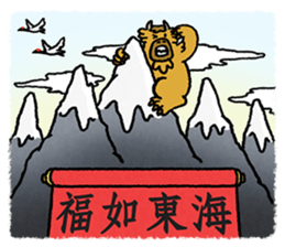 Martian Wasabi-Happy Chinese New Year sticker #14520953