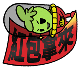 Martian Wasabi-Happy Chinese New Year sticker #14520954
