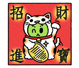 Martian Wasabi-Happy Chinese New Year sticker #14520956