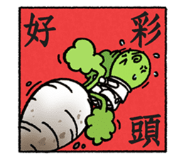 Martian Wasabi-Happy Chinese New Year sticker #14520958