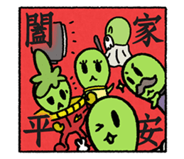 Martian Wasabi-Happy Chinese New Year sticker #14520961