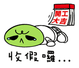 Martian Wasabi-Happy Chinese New Year sticker #14520965