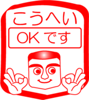 My friend : vol. KOUHEI sticker #14520967