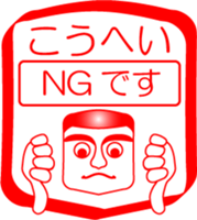 My friend : vol. KOUHEI sticker #14520968