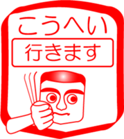 My friend : vol. KOUHEI sticker #14520970