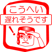 My friend : vol. KOUHEI sticker #14520971