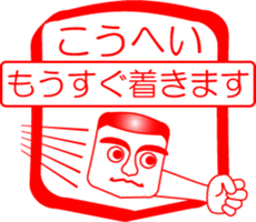 My friend : vol. KOUHEI sticker #14520972